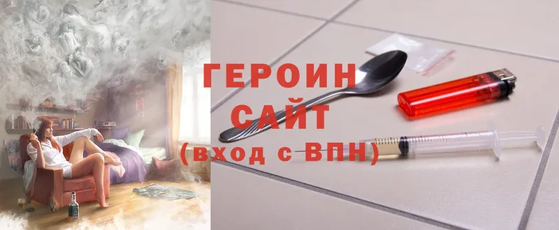 где найти наркотики  Руза  ГЕРОИН белый 