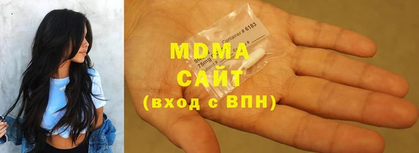 MDMA Premium VHQ Балахна