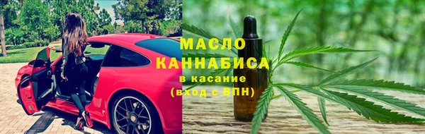 MDMA Premium VHQ Балахна