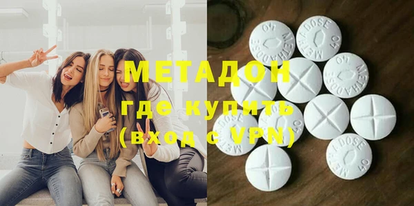 MDMA Premium VHQ Балахна