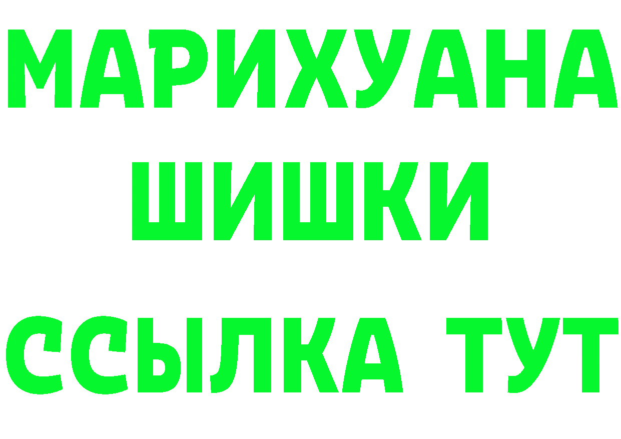 Галлюциногенные грибы Magic Shrooms маркетплейс маркетплейс OMG Руза