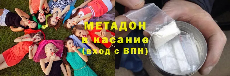 МЕГА вход  Руза  МЕТАДОН мёд 